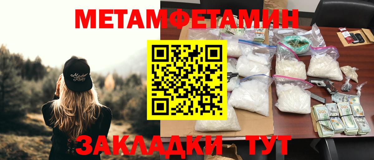 АМФЕТАМИН VHQ Кисловодск