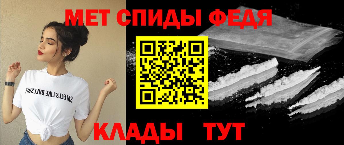 Кисловодск  АМФЕТАМИН VHQ  Амфетамин  Вход с VPN 