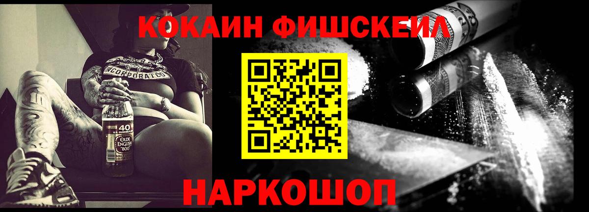 КОКАИН 98% Кисловодск