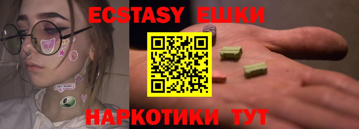 Экстази louis Vuitton  Экстази Punisher  маркетплейс телеграм  Вход с VPN  Кисловодск 