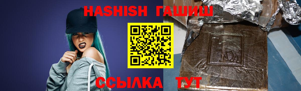 ГАШ гарик  Вход с VPN  Кисловодск 