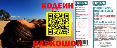прущие крисы Кумертау