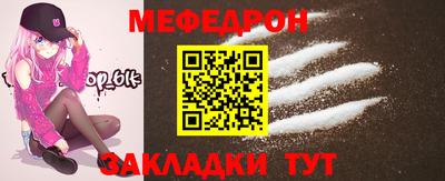 скорость mdpv Кулебаки