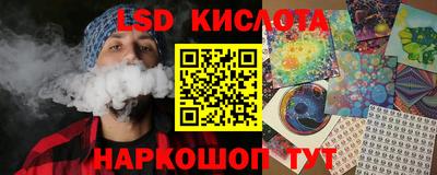 меф Кунгур
