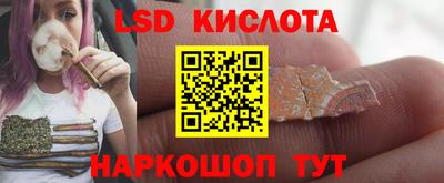 прущие крисы Кумертау