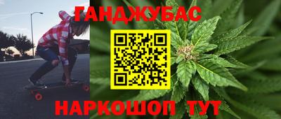 прущие крисы Кумертау