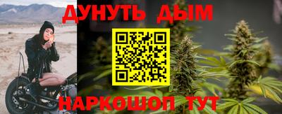 прущие крисы Кумертау