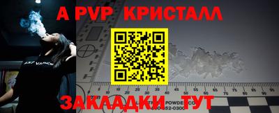 скорость mdpv Кулебаки