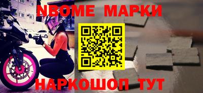 меф Кунгур