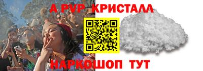 скорость mdpv Кулебаки