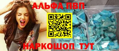 меф Кунгур