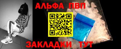 прущие крисы Кумертау