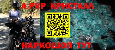 скорость mdpv Кулебаки