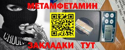 прущие крисы Кумертау
