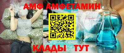 меф Кунгур