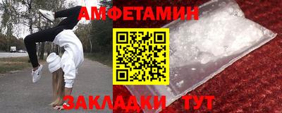 прущие крисы Кумертау