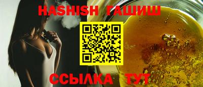 меф Кунгур