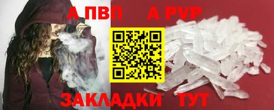 меф Кунгур