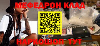 прущие крисы Кумертау