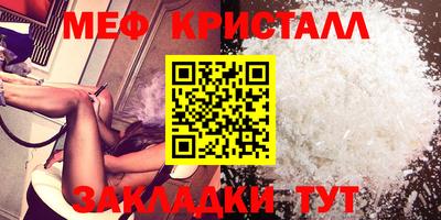 скорость mdpv Кулебаки