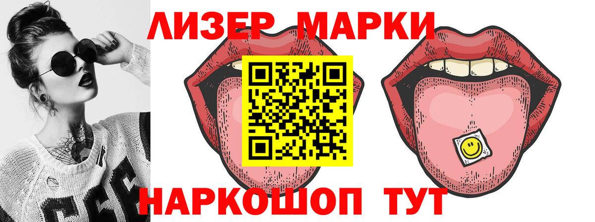 Кисловодск  ЛСД экстази ecstasy  ЛСД экстази кислота  Вход с VPN 