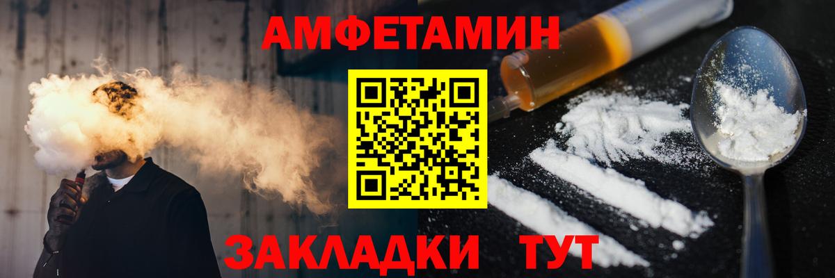 Метамфетамин винт  Вход с VPN  Метамфетамин  Кисловодск 