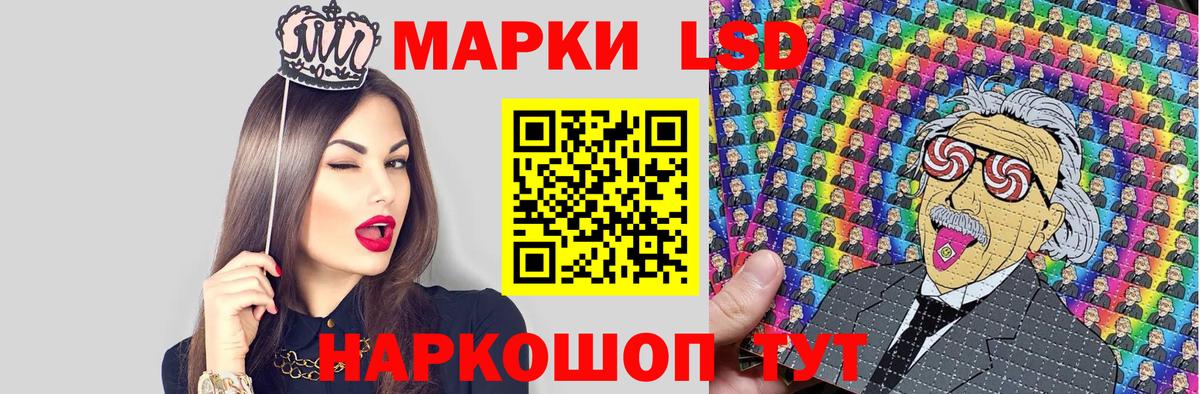 Марки 25I-NBOMe 1,5мг Кисловодск
