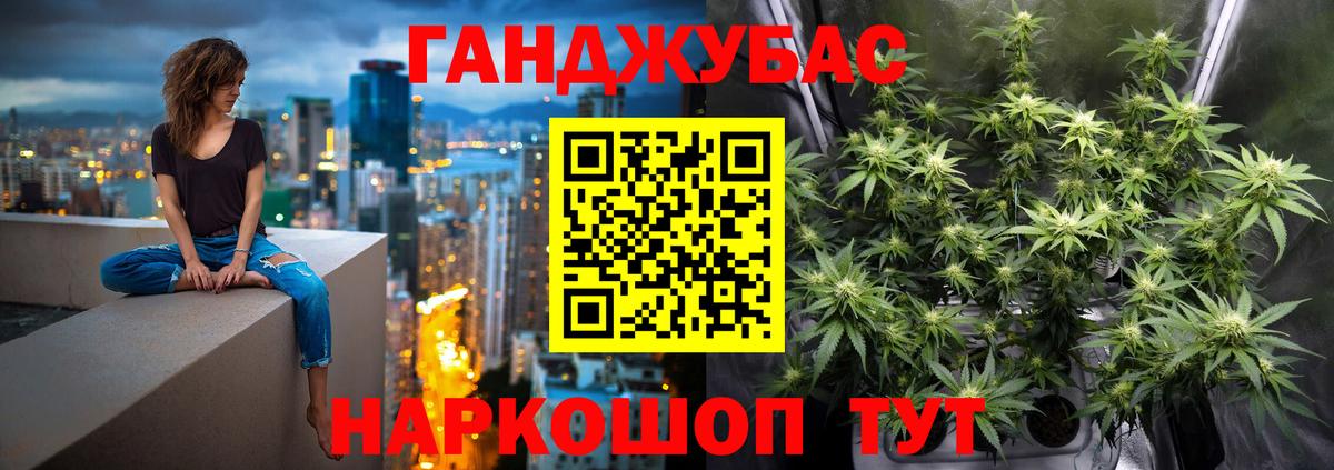 Бошки марихуана марихуана  Шишки марихуана SATIVA & INDICA  Шишки марихуана Bruce Banner  Вход с VPN  Кисловодск 