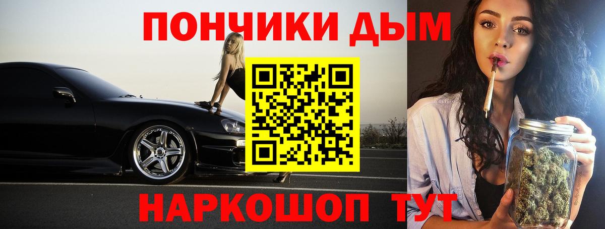 Шишки марихуана THC 21% Кисловодск